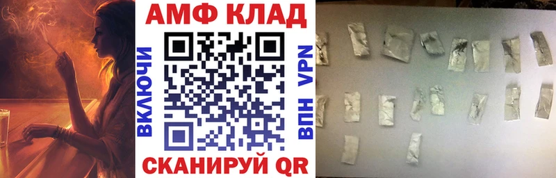 Купить закладки Буй Amphetamine 98%