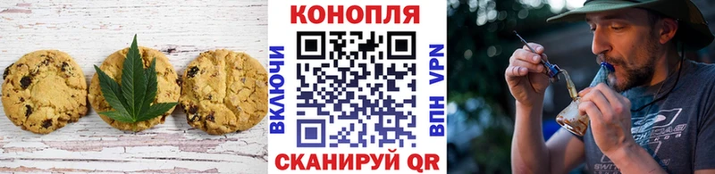 Cannafood марихуана Буй