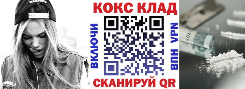 Cocaine Эквадор Буй