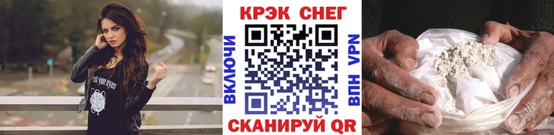Купить где Буй КОКАИН Fish Scale