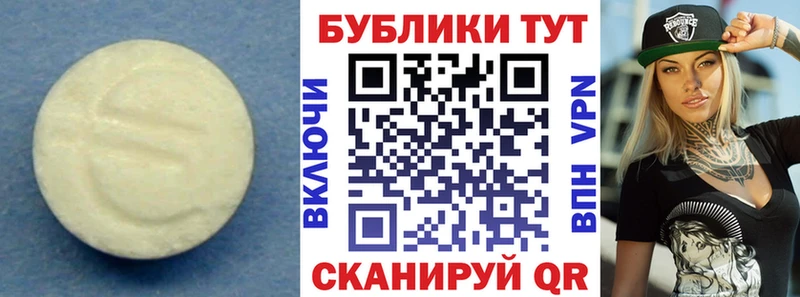 ЭКСТАЗИ диски  Купить закладки  Буй 