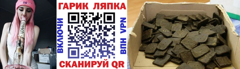 ГАШИШ гашик Купить закладки Буй