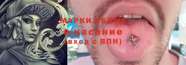 кристаллы Бородино