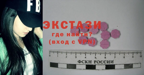 кокс Бугульма