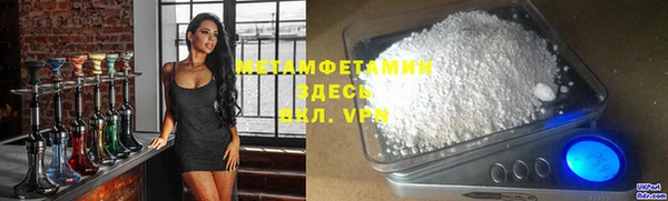 кокс Бугульма