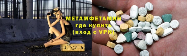 кристаллы Бородино