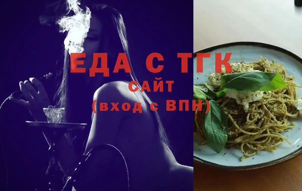 мефедрон мука Бронницы