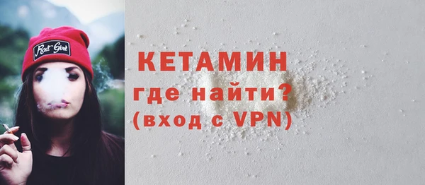 кристаллы Бородино