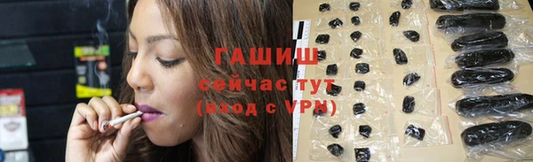 кристаллы Бородино