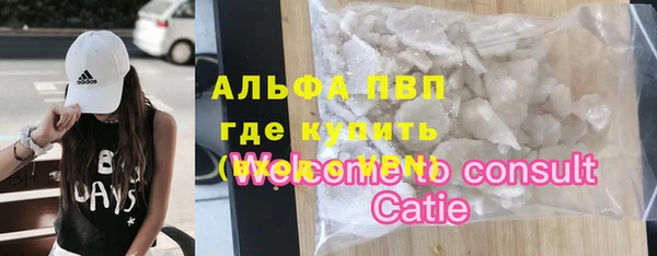 мефедрон мука Бронницы