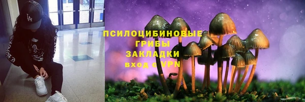 мефедрон мука Бронницы
