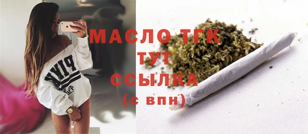 мефедрон мука Бронницы
