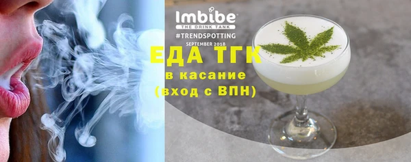 мефедрон мука Бронницы