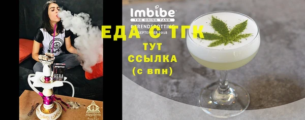 кристаллы Бородино