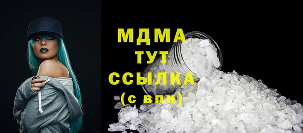 мефедрон мука Бронницы