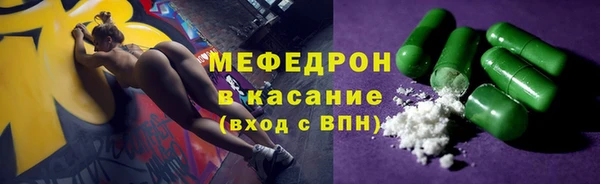 кокс Бугульма