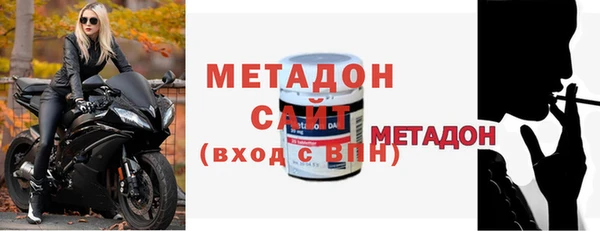 мефедрон мука Бронницы