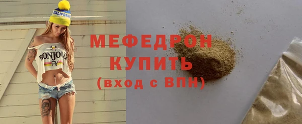 кокс Бугульма
