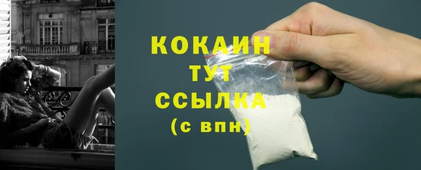 кокс Бугульма