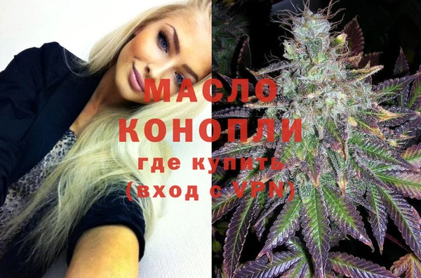 кристаллы Бородино