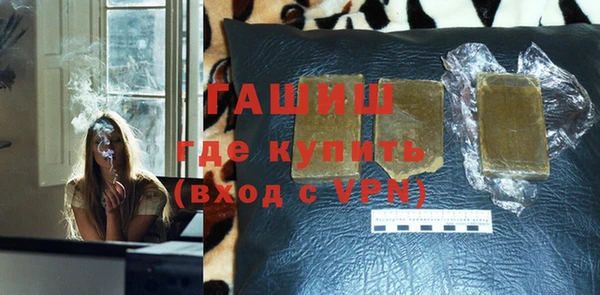 мефедрон мука Бронницы