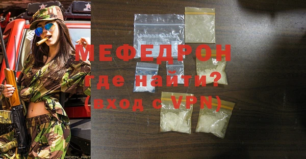 кристаллы Бородино