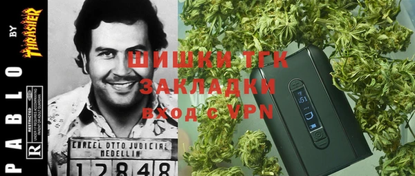 мефедрон мука Бронницы
