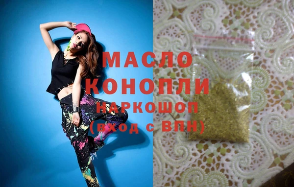 мефедрон мука Бронницы