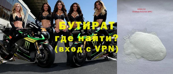 мефедрон мука Бронницы