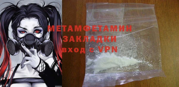 кристаллы Бородино