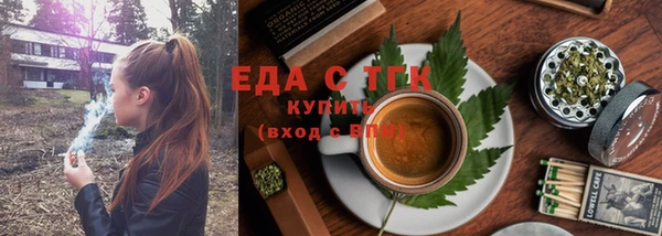 мефедрон мука Бронницы