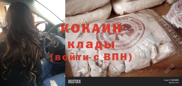 кокс Бугульма
