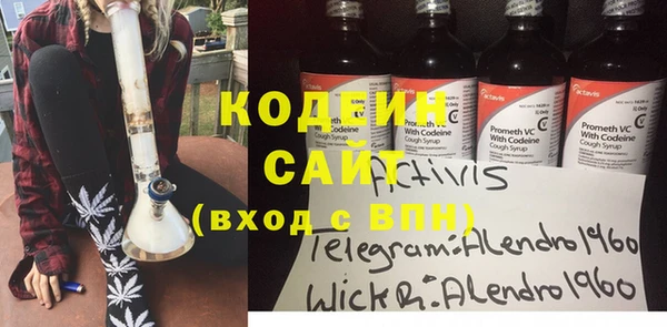 кристаллы Бородино