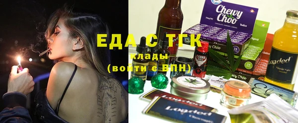 мефедрон мука Бронницы