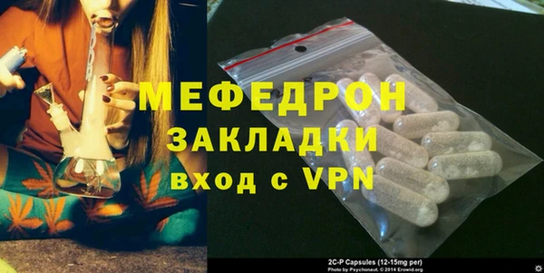 кокс Бугульма