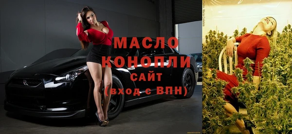 мефедрон мука Бронницы