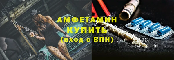 кристаллы Бородино