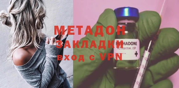 кристаллы Бородино
