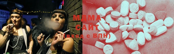 мефедрон мука Бронницы