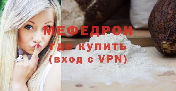 кокс Бугульма