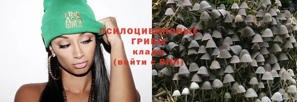 мефедрон мука Бронницы