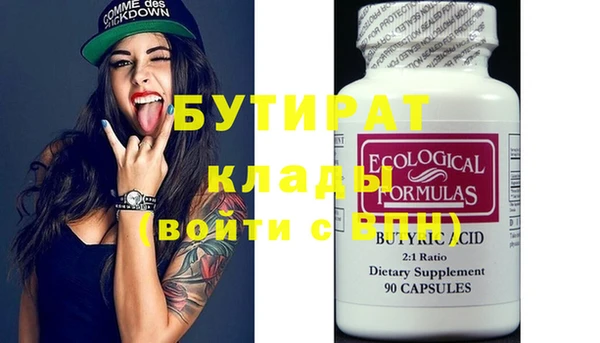 мефедрон мука Бронницы