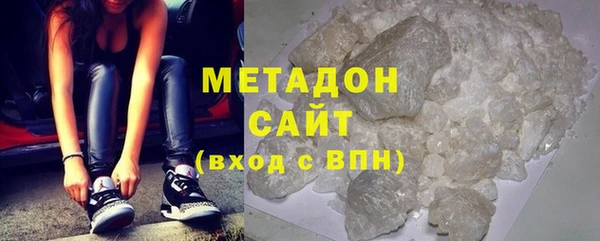 мефедрон мука Бронницы