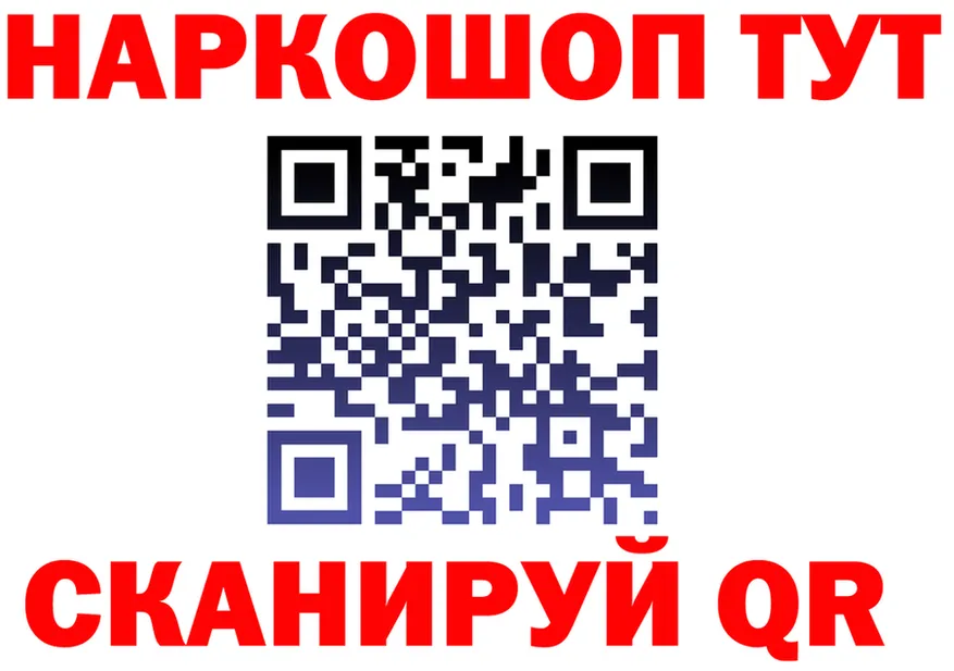 ГАШ Ice-O-Lator зеркало дарк нет МЕГА Буй