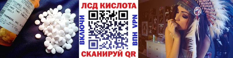 Лсд 25 экстази кислота  Купить где  Буй 