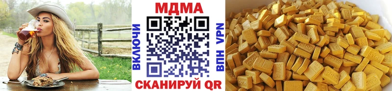 Купить где  Буй  МДМА VHQ 