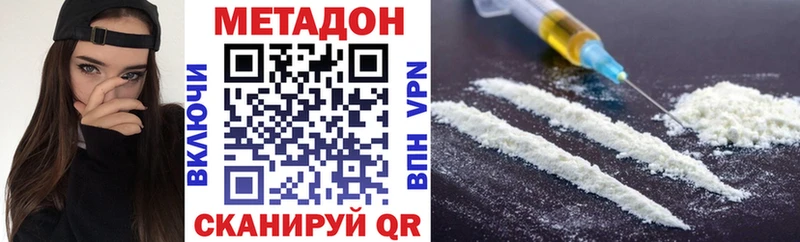 МЕТАДОН мёд Буй