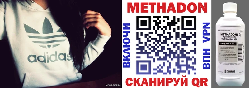 Метадон белоснежный  Купить где  Буй 