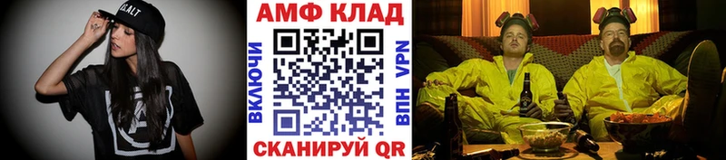 Купить  Буй  Первитин Methamphetamine 